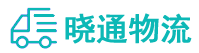 长沙到修武县物流公司